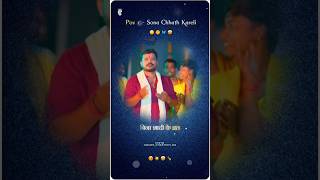 Chath Status Video  New Bhojpuri Chath Song  Pramod Premi Yadad  trending short viralvideo [upl. by Isborne922]