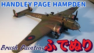 【筆塗りプラモ】Handley Page Hampden 172 AIRFIX  Brush Painting [upl. by Ettelegna]