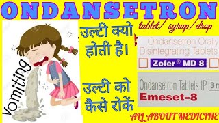 Ondansetron tablet Emeset md tablet ondem md 4 tablet zofer md tablet [upl. by Melena]