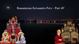 Ramakrishna Kathamrita Path  Part 47 [upl. by Bendick]