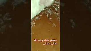 قال رسول الله صلى الله عليه وسلم ❤ أحاديثالرسول القرآنالكريم ترند اكسبلور [upl. by Neri266]