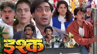 ISHQ इश्क Full Movie  Aamir Khan Ajay Devgn Kajol Juhi Chawla  Full Comedy Hindi Movie [upl. by Dduj495]