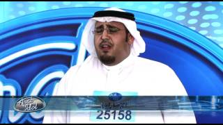 Arab Idol  Ep1  Auditions  تجارب الأداء [upl. by Haeel]