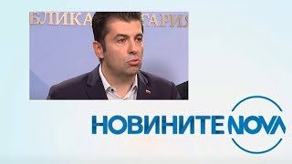 Новините на NOVA 24102023  обедна емисия [upl. by Enail25]