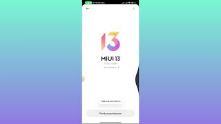 Cara Mengatasi Wifi Putus Nyambung Xiaomi Redmi Mi dan Poco MIUI 13 [upl. by Konstance]