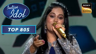 Sayli Kamble ने दिया Milo Na Tum To गाने पर Wonderful Performance  Indian Idol Season 12 Top 80s [upl. by Anerual578]