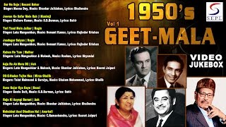 1950s Geetmala  All Superhit Songs Jukebox  vol 1 [upl. by Eibber987]