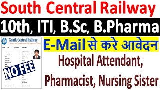 South Central Railway Recruitment 2020 ¦¦ How to Fill SCR Railway OnlineOffline Form 2020  अभी भरे [upl. by Peony]