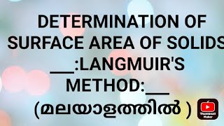 LANGMUIRS METHOD OF DETERMINATION OF SURFACE AREA OF SOLIDS BSc MSc Chemistry kerala university [upl. by Eynobe978]