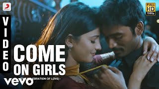 3  Po Nee Po Tamil Lyric  Dhanush Shruti  Anirudh [upl. by Wilkie]