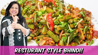 Resturant Style Okra Lady Finger ya Bhindi ki Recipe in Urdu Hindi  RKK [upl. by Aremmat675]