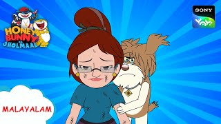 കട്കറിന്റെ സഹോദരി I Hunny Bunny Jholmaal Cartoons for kids Hindiबच्चो की कहानियां  Sony YAY [upl. by Kaitlyn]