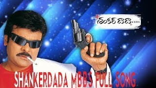 Shankerdada M B B S Full Song ll Shankardada M B B S Movie ll Chiranjeevi sonali bindre [upl. by Ainslee969]