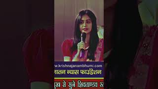 Actor adah Sharma singing shiv tandav  youtube viral motivational shortsfeed religious [upl. by Nylodnewg]