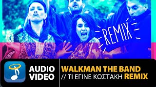 Walkman The Band  Τι Έγινε Κωστάκη  Summer Remix Official Audio Video [upl. by Osy594]