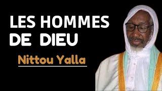 Waliyou Yalla YI  Cheikh Mouhidine SAMBA Diallo [upl. by Aztiray]