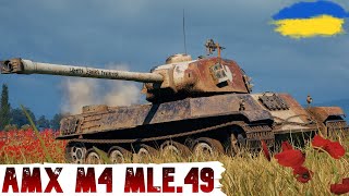 СПОЧАТКУ ФАРМ на AMX M4 mle 49  ПОЗНАЧКИ на Churchill GC 9045🔥WoT UA💙💛 [upl. by Mensch959]