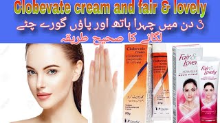 Clobevate cream for whitingclobevate Cream use for hands and feetclobevate cream [upl. by Broek]