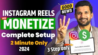 🤗How to Enable Instagram Reels in 2 minutes  Instagram Monetization  Instagram Reels Monetization [upl. by Aicnetroh]