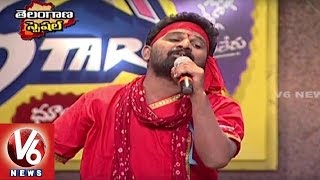 Kommalallo Koilamma Song  Gidde Ram Narsaiah  Telangana Folk Songs  Dhoom Thadaka  HD  V6 News [upl. by Lem162]