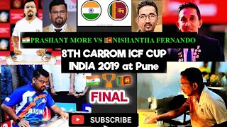 8TH CARROM ICF CUP INDIA 2019 Final 🏆 at Pune 🇮🇳Prasant More Vs 🇱🇰Nishantha Fernando Thrilling End [upl. by Kelci]