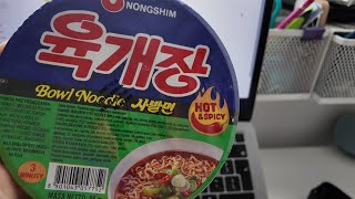 NONGSHIM Instant Hot amp Spicy Bowl Noodle soup flavored with beef broth [upl. by Odyssey]