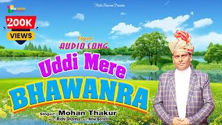 Uddi Mere Bhawanra  Original Audio  Mohan Thakur  New Series  Rishi Sharma [upl. by Marella]