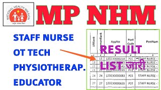 MP NHM  RESULT जारी  STAFF NURSE  OT TECHNICIAN  PHYSIO  LIST  DOCUMENT VERIFICATION SSMC REWA [upl. by Fong]