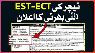 ECE EST Teacher jobs  Jobs 2024  IBA Public School Sukkur jobs  Apply Now [upl. by Lipinski]