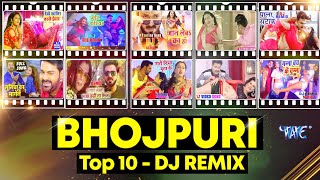 Top 10 PawanSingh इस साल का सुपरहिट गाने 2021  Video Jukebox  Superhit Bhojpuri Dj Song 2021 [upl. by Merceer486]