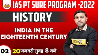 IAS PT SURE PROGRAM 2022  IAS HISTORY Classes  India in the Eighteenth Century  By Prasant Sir [upl. by Yaniv]