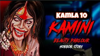 KAMLA PART 10  KAMINI BEAUTY PARLAR PART 10  INDIAN HORROR STORY IN HINDI  HINDI TV STORY [upl. by Ennoira]