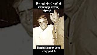 Shashi Kapoor marriage  Shashi Kapoor Love Story Part 6  Key Media [upl. by Marabelle]