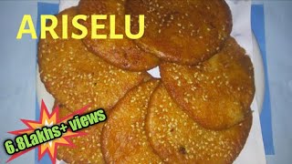 అరిసెలు ఇలా చేస్తే మెత్తగా వస్తాయిAriseluBellam ariseluAriselu recipe in telugu [upl. by Neehahs]