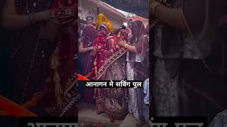 dance wedding funny love dj trendingshorts bhojpuri Aangan me Saiya [upl. by Ayekel]