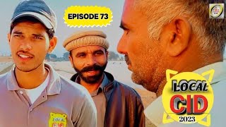 Team CID Solved Case About Big Village 🔥 Problem in Urdu  Episode 73  Season 03  19122024 [upl. by Younger]