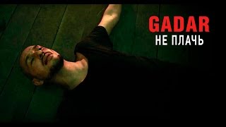 GADAR — Не плачь Официальное видео [upl. by Lenaj913]