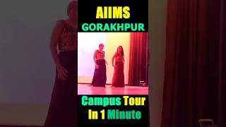 AIIMS Gorakhpur Campus Tour In 1 Minute AIIMS Gorakhpur aiims aiimslife [upl. by Casilda]