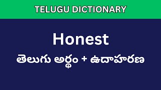 Honest meaning in Telugu  Telugu Dictionary meaning intelugu honest [upl. by Keverian]