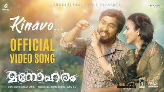 Kinavo Official Video  Manoharam  Vineeth Sreenivasan  Anvar Sadik  Sanjeev T  Shweta Mohan [upl. by Eiluj]