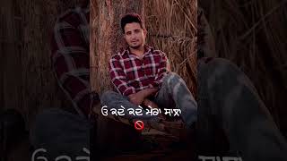 Dilan Da Kabariya  Rnait  New Punjabi Song Status punjabisongstatus songstatus newpunjabi [upl. by Platas]