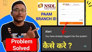 You have already logged into the system Problem Solved kaise kare Nsdl Paam Branch id [upl. by Kraul]