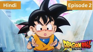 Dragon Ball Daima Episode 2 In Hindi  Goku and Friends Turn into Kids  Full Explanation [upl. by Aletta]