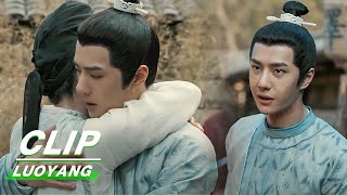 Clip Erlang Gives Liu A Big Hug  LUOYANG EP28  风起洛阳  iQiyi [upl. by Yrgoerg839]