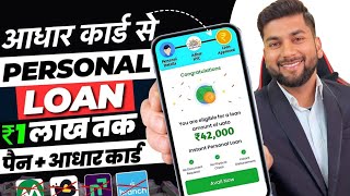 Loan app 2024  Instant loan approval without incomeproof Diwali offer [upl. by Edina]