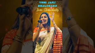 Tumi Jake Bhalobasho  bengali song performance shorts youtubeshorts imanchakrabortyproduction [upl. by Cath]