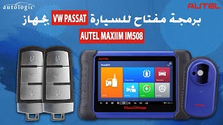 Autel  Vw Passat  Add Remote [upl. by Godber324]