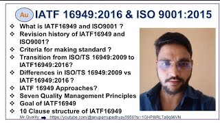 IATF 169492016 Hindi Basics of IATF16949 [upl. by Adnowat]