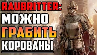 Средневековый ГОПНИК с Нуля ▶ Новая RPG Песочница Raubritter [upl. by Bartolome]