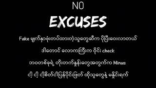 No Excuses  Gunn Lyrics Video [upl. by Euqinommod]